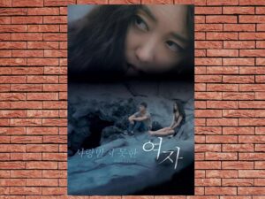 -Angel Is Dead (2017)-<br>The Original Movie