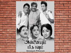 -Annaiyum Pithavum (1969)-<br>The Original Movie