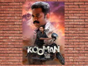 -Kooman (2022)-<br>The Original Movie