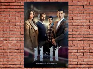 -0.465972222222222 (2022)-<br>The Original Movie