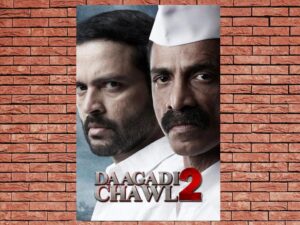 -Daagdi Chawl 2 (2022)-<br>The Original Movie
