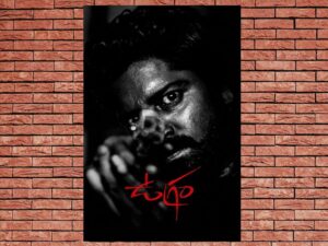 -Ugram (2023)-<br>The Original Movie