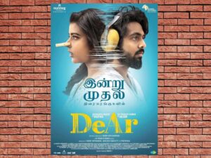 -DeAr (2024)-<br>The Original Movie