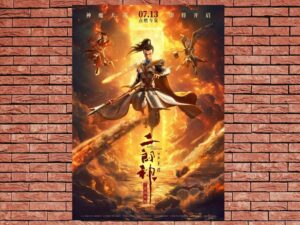 -God with Three Eyes (2024)-<br>The Original Movie