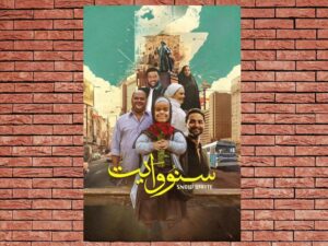 -Snow White (2025)-<br>The Original Movie