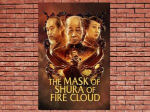 -Fire Cloud Evil God: Mask of Chaos (2020)-<br>The Original Movie
