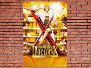 -Doctor X: The Movie Final (2024)-<br>The Original Movie