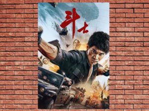 -Fighter (2022)-<br>The Original Movie
