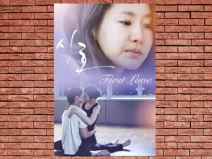-First Love (2020)-<br>The Original Movie