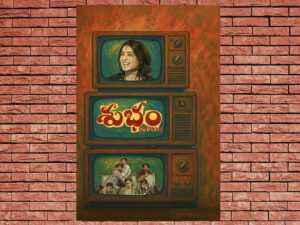 -Subham (2025)-<br>The Original Movie