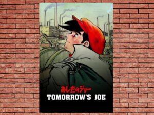 -Ashita no J? (1970)-<br>The Complete Series