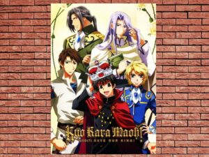 -God, Save Our King! (2004)-<br>The Complete Series