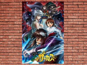 -Karakuri Circus (2018)-<br>The Complete Series