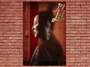 -Joy of Life (2019)-<br>The Complete Series