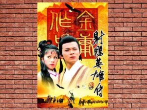 -The Legend of the Condor Heroes (1983)-<br>The Complete Series
