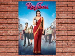 -Rasbhari (2020)-<br>The Complete Series