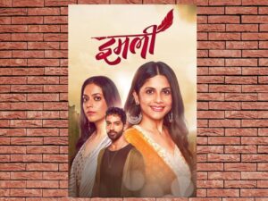 -Imlie (2020)-<br>The Complete Series