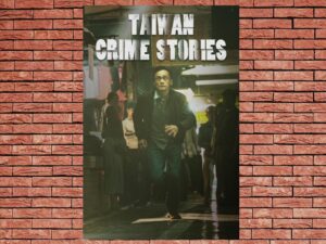-Taiwan Crime Stories (2023)-<br>The Complete Series