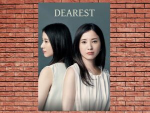 -Dearest (2021)-<br>The Complete Series