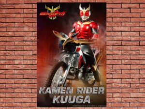 -Kamen Rider Kuuga (2000)-<br>The Complete Series