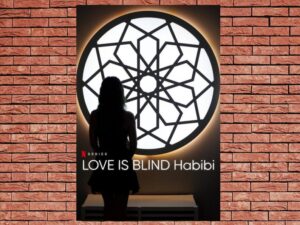 -Love Is Blind: Habibi (2024)-<br>The Complete Series