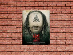 -Vash Level 2 (2025)-<br>The Original Movie