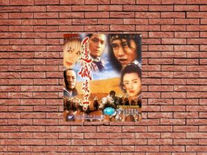 -A Warrior's Tragedy (1993)-<br>The Original Movie
