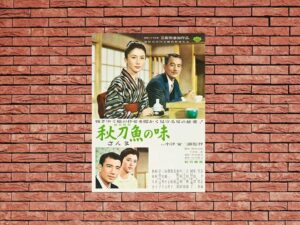 -An Autumn Afternoon (1962)-<br>The Original Movie