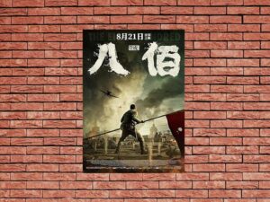 -The Eight Hundred (2020)-<br>The Original Movie