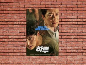 -A Day (2017)-<br>The Original Movie