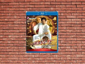 -Chandramukhi (2005)-<br>The Original Movie