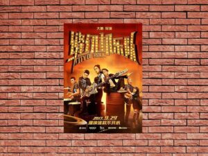 -City of Rock (2017)-<br>The Original Movie