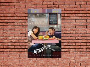 -Crossing Hennessy (2010)-<br>The Original Movie