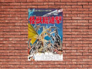 -Destroy All Monsters (1968)-<br>The Original Movie