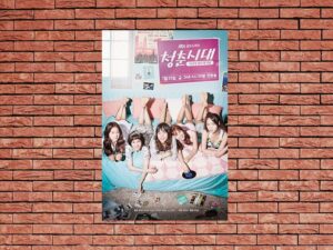 -Age of Youth (2016)-<br>The Complete Series