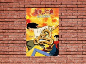 -Lupin the Third: Dragon of Doom (1994)-<br>The Original Movie