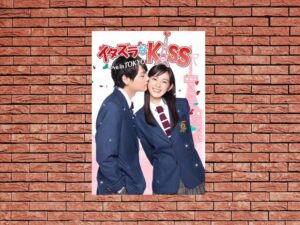 -Mischievous Kiss: Love in Tokyo (2013)-<br>The Complete Series