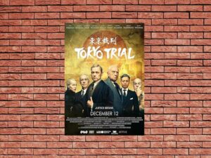 -Tokyo Trial (2016)-<br>The Complete Series