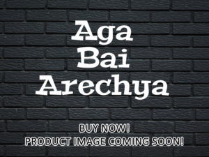 -Aga Bai Arechya (2004)-<br>The Original Movie