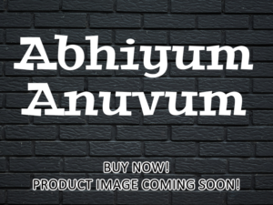 -Abhiyum Anuvum (2018)-<br>The Original Movie